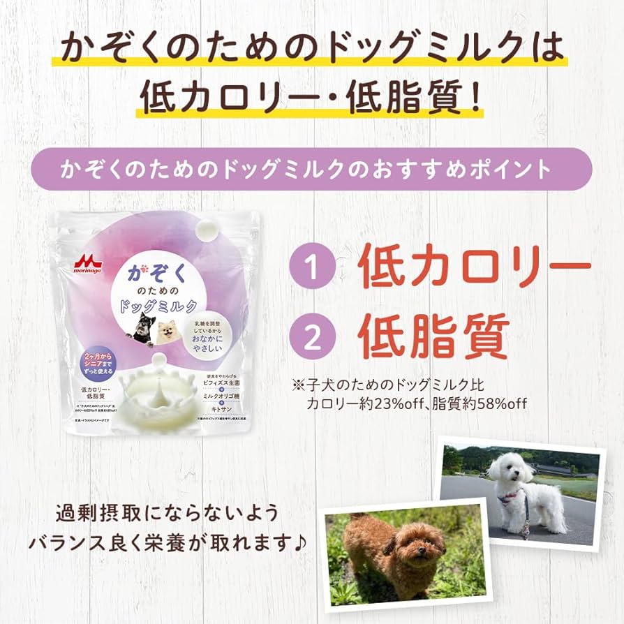 Amazon | 森乳サンワールド 犬 ミルク [ 生後2か月からシニア